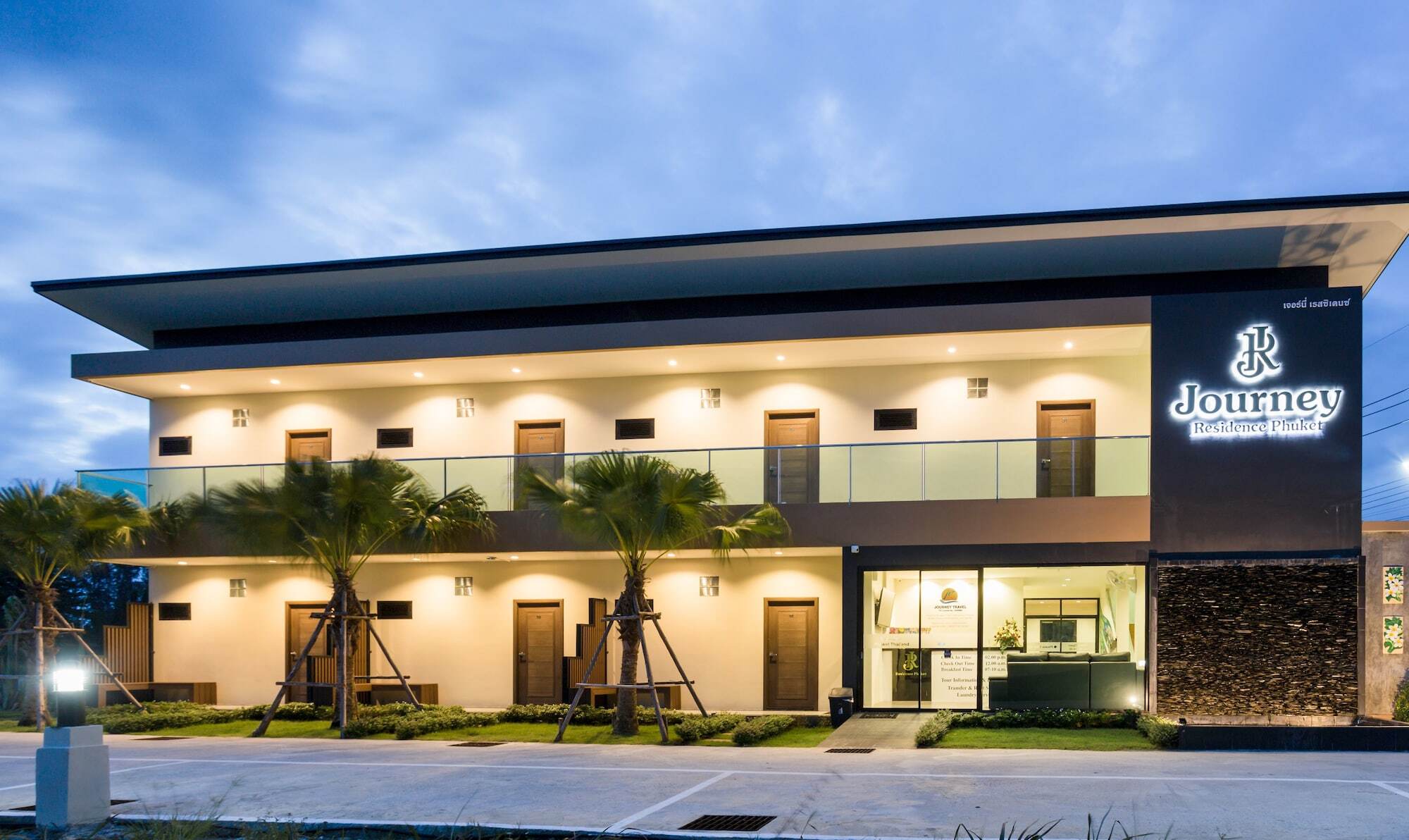 Journey Residence Phuket หาดบางเทา ภายนอก รูปภาพ
